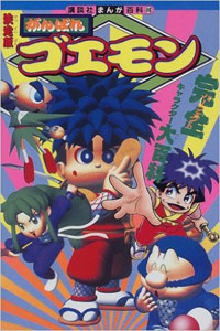 character_encyclopedia