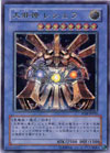 yugioh10