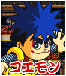 goemon
