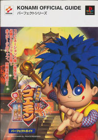 ps_kurunarakoi_white