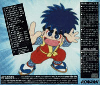 anime_vol_01_back