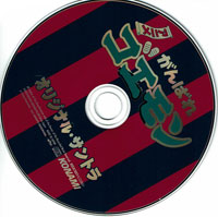 anime_vol_01_cd