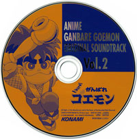 anime_vol_02_cd