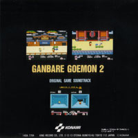 famicom_booklet_back