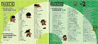 ggsb_booklet_08_09