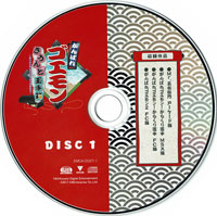 ggsb_disc1