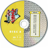 ggsb_disc4
