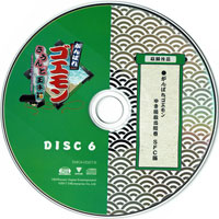 ggsb_disc6