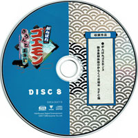 ggsb_disc8
