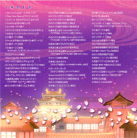 pachislot_01_booklet_index